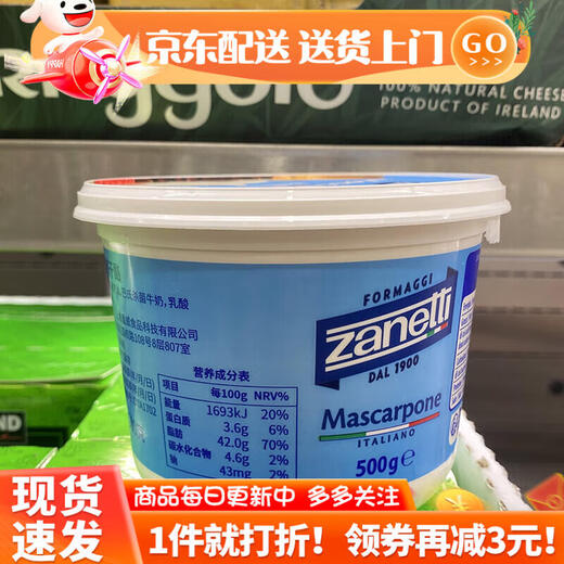 Kaishike Mascarpone Cheese 500g Spread Cheese Kaishike Purchasing Agency Mascarpone Cheese 500g/can