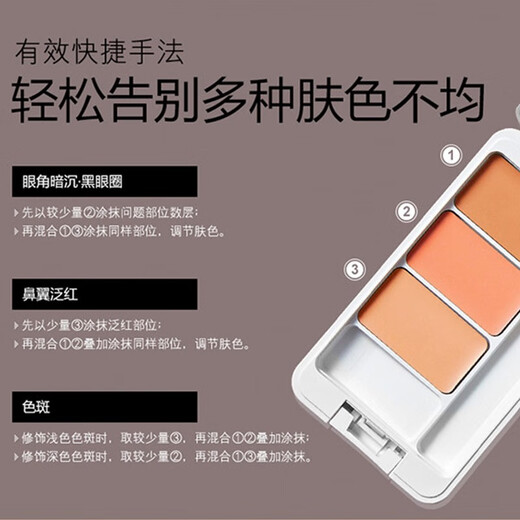 IPSA translucent and flawless concealer e4.5g conceals acne marks and dark circles + facial mask as a birthday gift for girlfriend