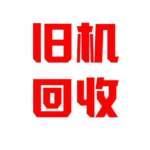 Midea water heater has a deduction for SKU for used machines, please do not place an order. A deduction for SKU for used water heaters, please do not place an order. 1L has a deduction for SKU for used machines.
