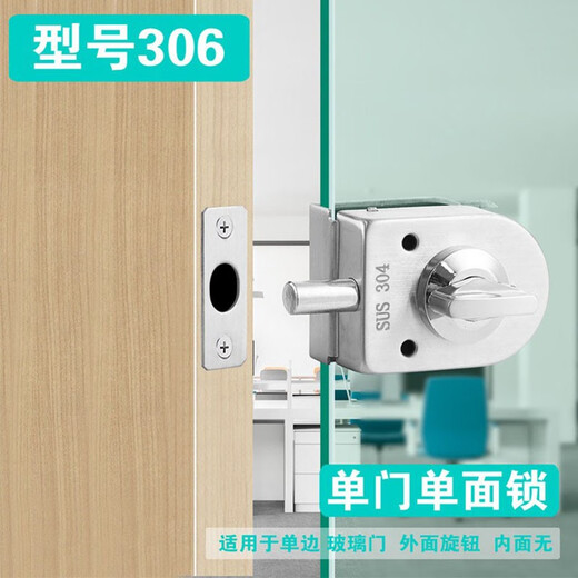 Tanbeiman glass door floor lock, no punching, frameless glass door floor latch, bathroom and toilet single door sky and floor lock retainer, thickened 304 stainless steel, glass door floor lock, no punching, inner knob, no outside