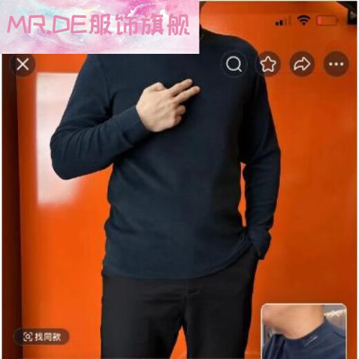 Nyckjk Jack Langbo Men's Clothing 24 años Autumn and Winter New Men's Middle Collar (Camiseta base de desgaste 9896 Color de caramelo Tamaño único 48 ((165-170CM105-125Jin [Jin equivale a 0.5 kg])
