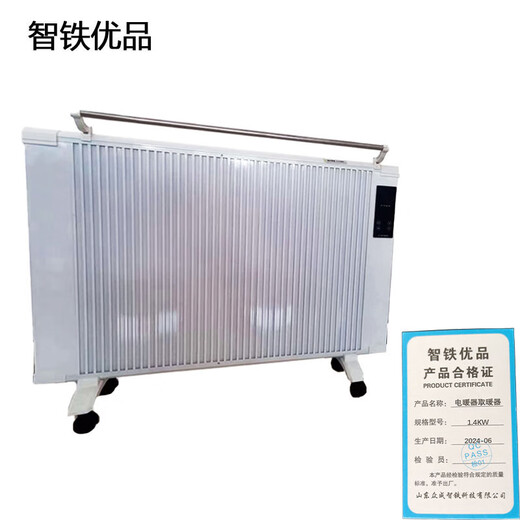 Zhitie Youpin Electric Heater 1.4KW