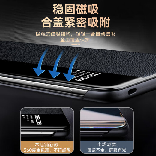 Mr.G ist für Huawei Mate60Pro Mobiltelefon Case Mate60 Magnetic Protective Case Klappenabdeckung Vollleder Ultra-dünn Anti-Fall-Fall Mate60pro/Pro+ Universal [Black Black] Magnetic Lap | Kopfschicht Kuhpferd