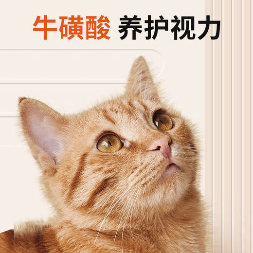 Miaofansi Stray Cat Food 5kg Full-price Nutritious Kittens and Adult Cats Chicken All-stage General Staple Food 10Jin Jin is equal to 0.5kg Pack of Adult Cats and Kittens Full-priced Cat Food Yellow Bag Easy to Absorb 5kg (Single Pack)