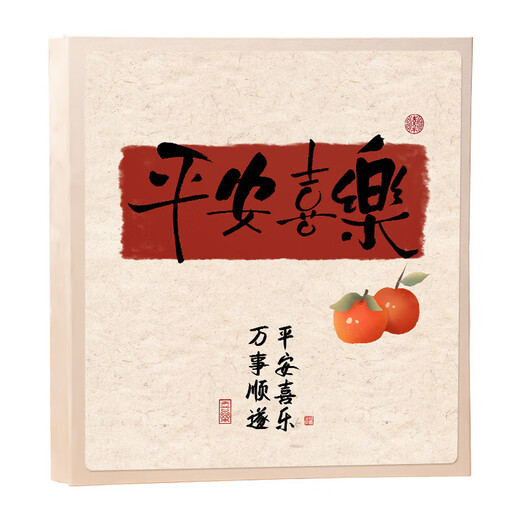相册本纪念册插页式家庭1000张大容量影集宝宝儿童成长记录册情侣旅游结婚纪念照片收纳册6寸过塑混装 长安宁多喜乐 混装567810寸694张【标准/塑封可装】