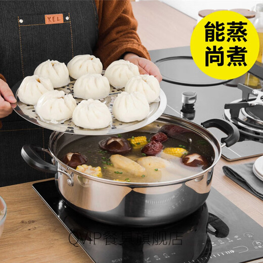 QVIP steam hot pot 40 stainless steel steamer single layer household soup pot cooking pot sauna pot commercial induction cooker high lid sauna pot 34