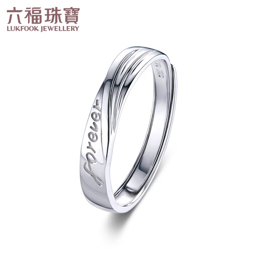 Lukfook Jewelry Platinum 950 Eternal Love Platinum Ring Men's and Women's Couple Ring Single Price G07TBPR0018 2.81g (including labor cost 253 yuan) Women's model