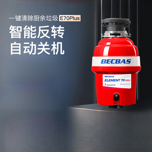 BECBAS food and set E70PLUS+F05PRO fully automatic set