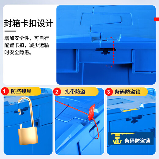 Liwang POWERKING 600*400*315 turnover box with cover thickened large plastic logistics box storage plastic box turnover basket rectangular transfer plastic frame gray can be customized