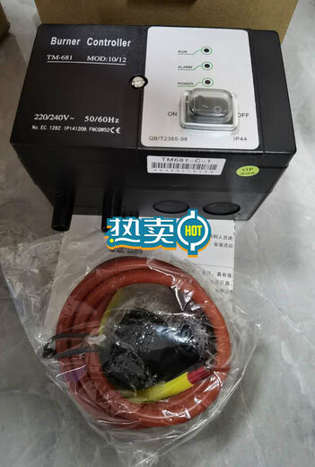 
Astechnic automatic igniter AIC06-A-1AIC06-C-1-A-0 AIC06-C-1 is equipped with 1049