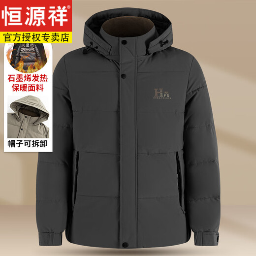 Hengyuanxiang winter coat, cotton padded coat, thickened men's warm and cold-proof middle-aged cotton coat, hooded, middle-aged and elderly cotton-padded jacket, dad winter khaki cotton-filled thickened Father's Day gift XL 100-120Jin Jin equal to 0.5 kg Father's Day gift
