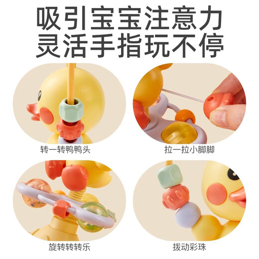 
Baby dining chair dining table suction cup toy 0-1 year old baby 6 cartoon trolling music over 3 months 82 early education little yellow duck + elk music accordion