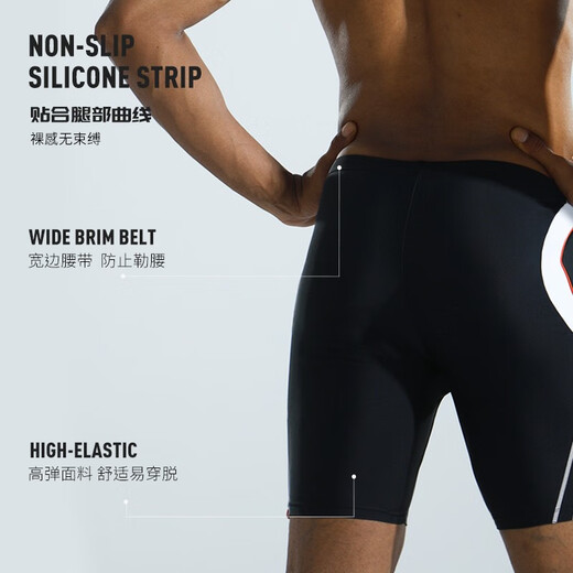 Mizuno (Mizuno) Swimming Trunks Men's Men's Men's Five Point Derying and Anti-Embarrassing de grande taille de maillot de bain professionnel à la gueule de bain Hot-Longue 1105-Black et blanc 3xl [Hauteur 180-190 Poids 90-105 kg]