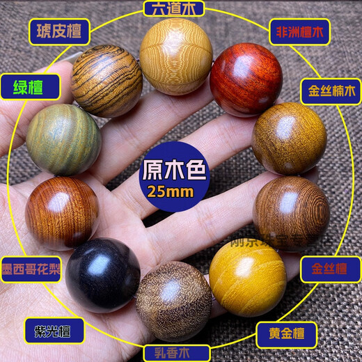 MHFDO多宝珠佛珠手串男女手链紫檀金丝楠绿檀六道木崖柏贡木 多宝珠10颗典藏款2.5cm