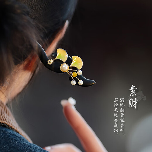 LANSILL Ginkgo leaf and sandalwood hairpin for women, antique style hairpin, wooden hairpin, Valentine's Day birthday gift for girlfriend and wife F2697 Ginkgo leaf and sandalwood hairpin, exquisite gift box