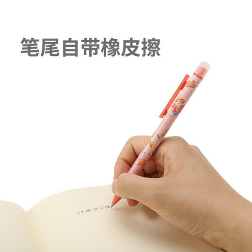 晨光 可擦笔 热可擦中性笔 0.5mm全针管/子弹头摩易擦水笔小学生摩力擦作业笔12支/盒 多款可选 0.5子弹头 晶蓝色 按动款(H6402)