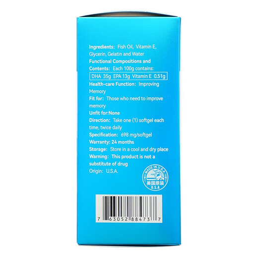 通用澳世健忆立清胶囊41.88g(698mg*60粒) 澳世健康麦斯忆立清胶囊 1盒装