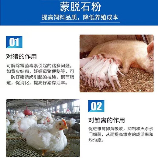 Fast selling montmorillonite powder powder for veterinary use for pigs, cattle, sheep, cats, dogs, rabbits, chickens and ducks, diarrhea, enteritis, diarrhea, weaning and breastfeeding, anti-dysentery and diarrhea medicine, 5 packs, get 2 packs free (send 7 packs)