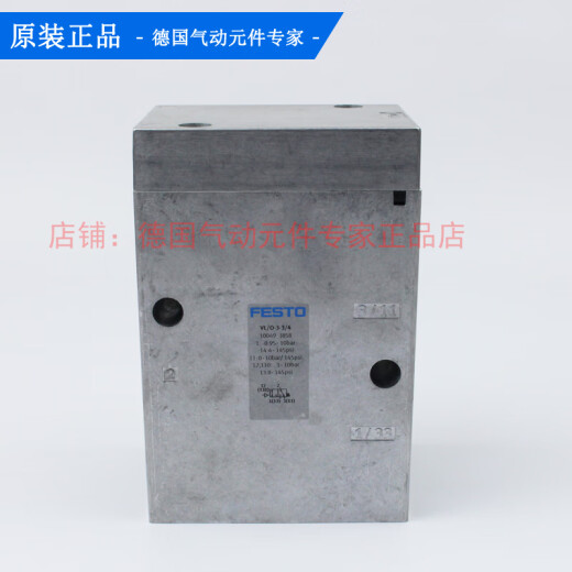 FESTO费斯托气控阀VL-3-5-1/4-1/8-B 9764 14294 7803 14952 9199 VL-5-1/4 9199