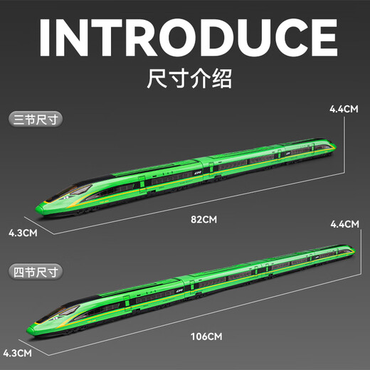 元气灵力遥控高铁玩具火车复兴号动车合金模型儿童高速列车轨道玩具车男孩 遥控版 复兴号高铁 - 红金龙【单 官方标配