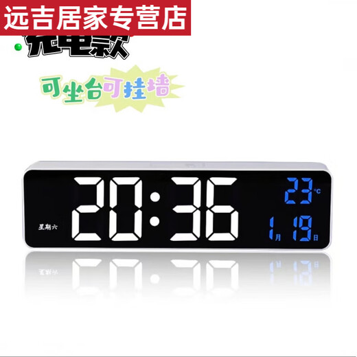 Shantoulin Village Lading LED LED Digitale Uhr Luminöser elektronischer Uhr Schlafzimmer Wohnzimmer TV-Schrank Wecker Desktop Hängende Wand 6625d Schwarzes Muschel Grünes Licht (Englisch. Plug-in-Modell)