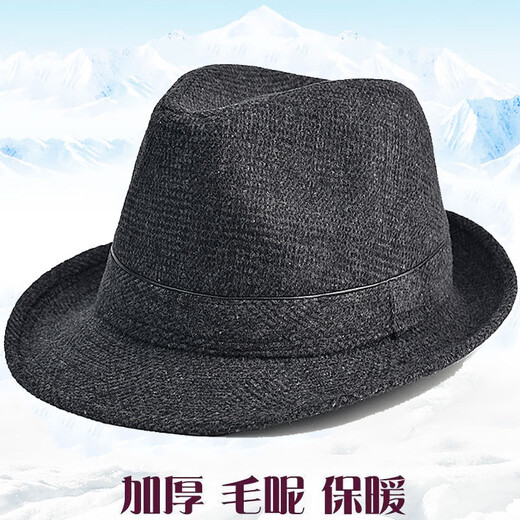 Autumn and winter men's top hat British retro jazz hat outdoor dad to keep warm middle-aged and elderly spring and autumn elderly hat men dark gray 58 cm