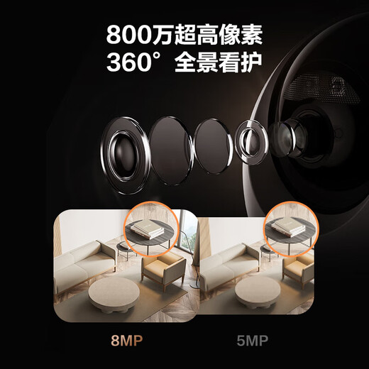 Fluorit C6C 8 Millionen Überwachungskamera Home Gimbal 4K extreme klare drahtlose WLAN-Mobiltelefon-Remote-Sprachanruf-Monitor 360 Grad mit Nachtsicht Remote-Monitor Innenräumen Innenräumen Neue C6C [8 Millionen Flaggschiff-Modell] Standardkartenfrei + 30-Tage-Wolkenspeicher