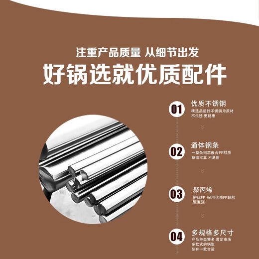 幻视双孔锅盖把手 通用烫耐热锅配件奶锅汤锅蒸锅耳朵柄单孔锅耳SN724 小香蕉耳（中心距离73mm） 一对