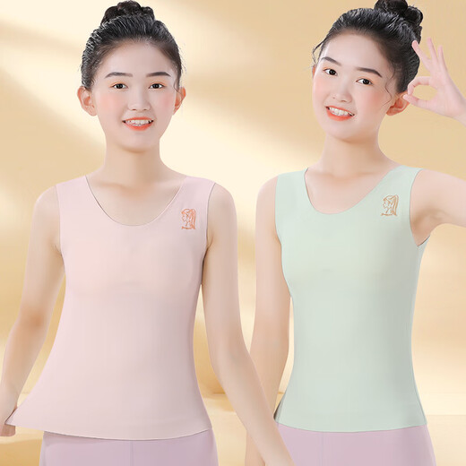 Intimate Bear Girl's German Velvet Warm Vest for Primary School Students in the Development Period to Wear Underwear for Big Children and Little Girls, Children's Underwear for Autumn and Winter, Light Pink + Light Green L 75-85Jin Jin equals 0.5kg