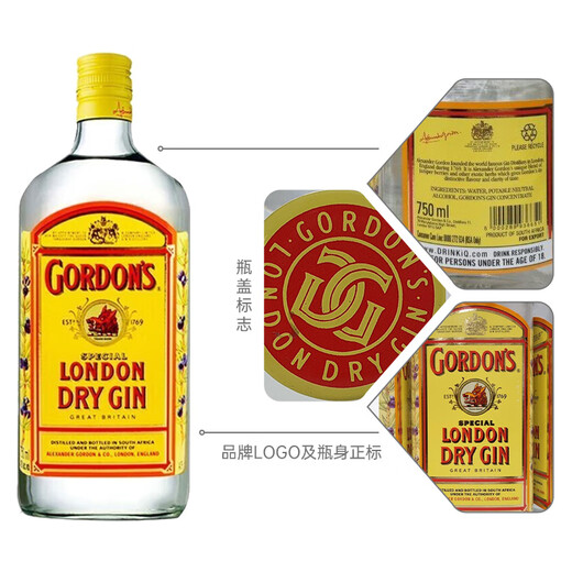Gordon's Wine Gin Gin Gin 750ml