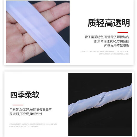 SOBO Songbao fish tank water changing pipe inner diameter 12mm bottom suction pump accessories pipe water pipe fish tank water changing pipe pumping pipe