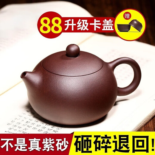 Through the ages, the sales volume is 50,000+ Yixing all-purple clay pot handmade teapot Kung Fu tea set old purple clay Xishi pot 210ml