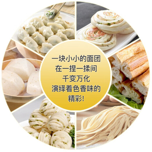 新疆小麦粉5kg奇台地标家庭通用面粉新国标GB/T1355-2021 2021