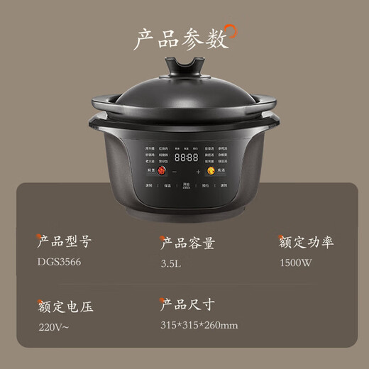 Midea all-purpose stew pot, quick stew electric stew pot, electric stew pot, electric casserole stew pot, soup pot, purple sand bird's nest stew pot, porridge pot, can be kept warm by appointment, DGS3566 split pottery stew pot 3.5L
