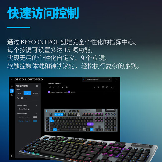 Logitech (g) G915 x Lightspeed Механическая клавиатура беспроводной Bluetooth Трехмодовая игра E-Sports Клавиатура RGB Эффект освещения быстрого запуска короткая ось ультра-тонкая полноразмерная T-ось (чайный вал)