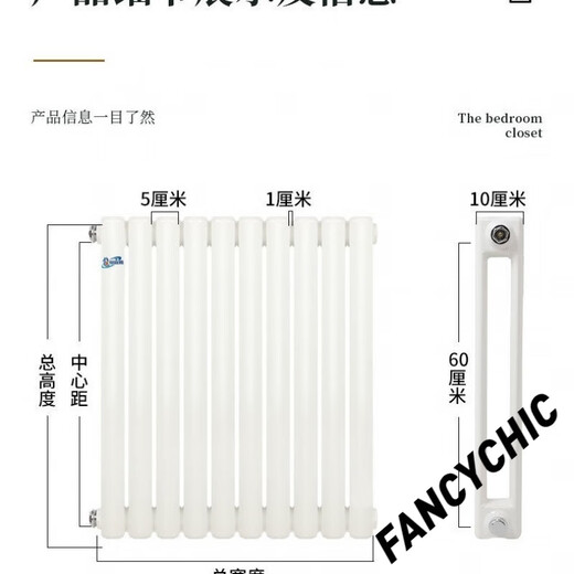 FANCYCHIC water heating radiator radiator heater central heating water circulation northern steel manufacturer direct sales vertical household custom model 5025 thickened version 2.0 mm