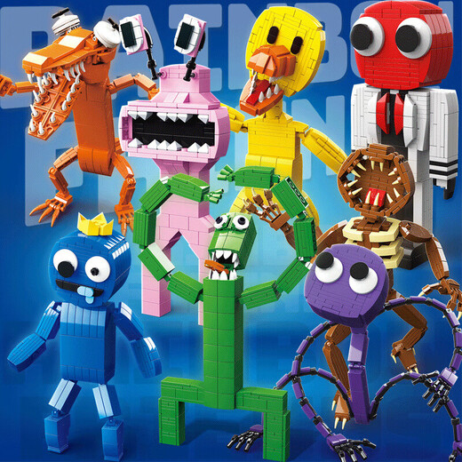 
Chen Zhiche 756 rainbow friends building blocks assembled rainbowfriends boy monster toy 757 green 376 particles