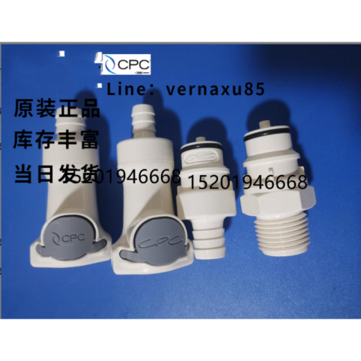 Shuimufeng [Spot Original CPC Quick Connector HFCD17635 HFCD17835HFCD16835HFCD22635 Männlicher und weiblicher Stecker mit einem Pagodenkopf von etwa 13,9 mit Cutoff