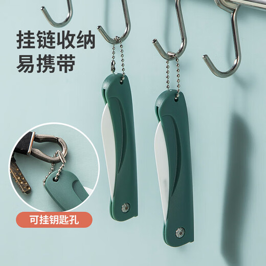 Maxcook Ceramic Knife Fruit Knife 3 inches Foldable Kitchen Knife Baby Food Knife Fruit Cutting Knife MCD2243