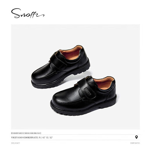 Zapatos de cuero de Snafi Boys 'Spring y Autumn Top Top Studing Whide Masculino Campus Campus de cuero negro zapatos de rendimiento de forma de niños de medio a grande Negro 38