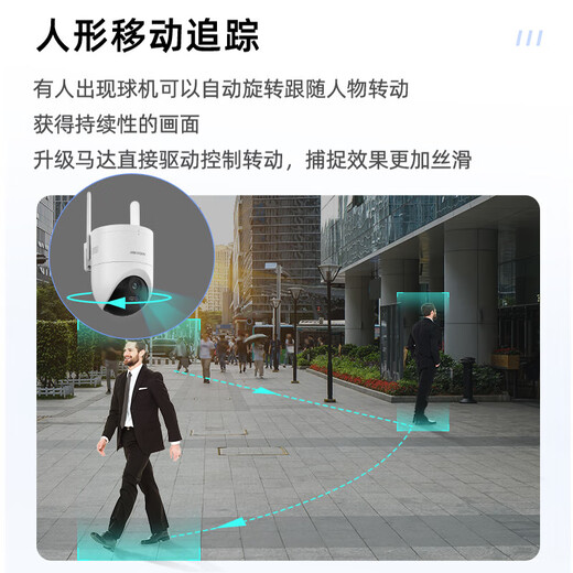 Hikvision Camera 4G Lifetime Traffic gratuit Haute définition Machine de balle de vision nocturne en couleur Outdoor Home Phone Mobile Phone Mobile Remote moniteur à 360 degrés [Envoyer un trafic 4G gratuit pour la vie] 5 millions de caméras ultra-définition (commandez une carte mémoire 32G)