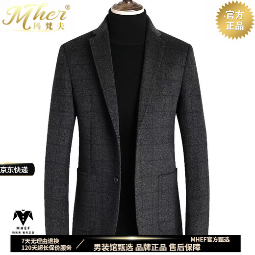 Mafanfu light luxury plaid cashmere suit men's autumn and winter short woolen jacket middle-aged business casual suit trendy black L (175) /50