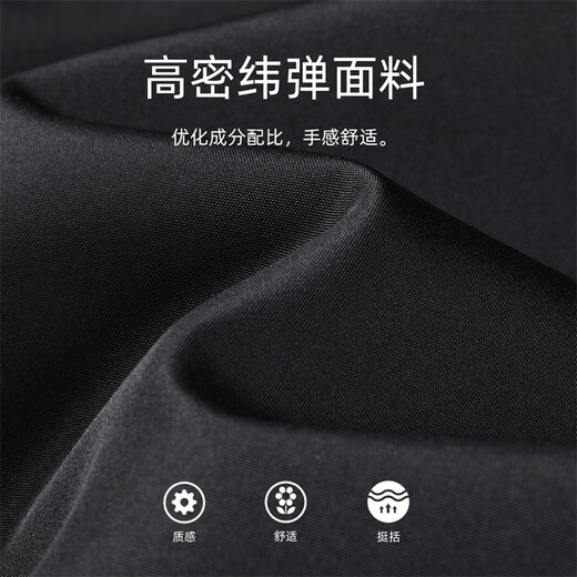 马克华菲【简约】棒球领男士夹克2025秋季新款重工刺绣飞行员通勤休闲外套 黑色311 180/XL 马克华菲【简约】棒球领男士夹克2025秋季新款重工刺绣飞行员通勤休闲外套 黑色311 180/XL