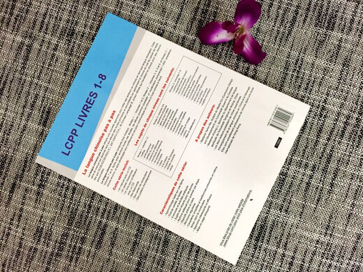 轻松学中文（法文版）课本1（附音频扫码听）马亚敏 法国人学习汉语教程 零基础汉语自学入门教材