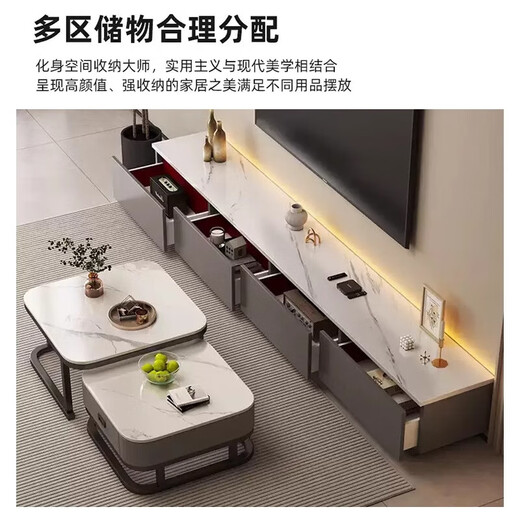 Banyu Yaju TV Cabinet Floor 2024 Wohnzimmer kleiner Haushaltsaufbewahrungsschrank integrierter neuer Kaffeetisch -TV -Schrank Kombination [Hot Sale 2m] Gray + White Marmor Assembly (Installation von Ihnen selbst)