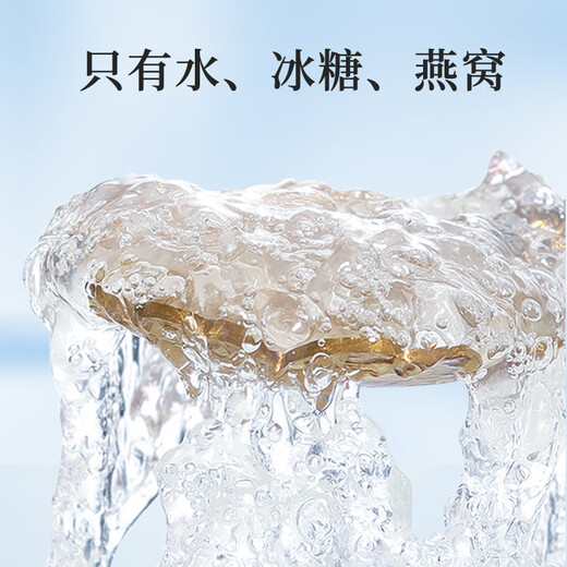 Lei Yunshang [Official] Instant Rock Sugar Bird's Nest Pregnant Women's Supplement Nutritional Products Gifts to Elders [Fear of Elders] 70g 18 bottles [Solid content 20%]