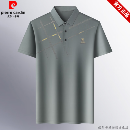 皮尔卡丹（pierre cardin）品牌冰丝凉感透气短袖T恤男夏季薄款条纹宽松POLO打底衫休闲外套 黑色 17084A