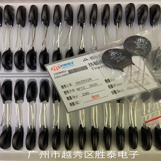 Thermistor high current power type NTC MF72 3D/5D/10D-20 surge current suppression resistor 120D-20