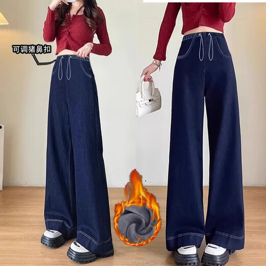 Nandant yagre femmes enceintes jeans automne et hiver nouveau cordon de serrage de style pantalon pantalon à jambes directes du ventre sans support
