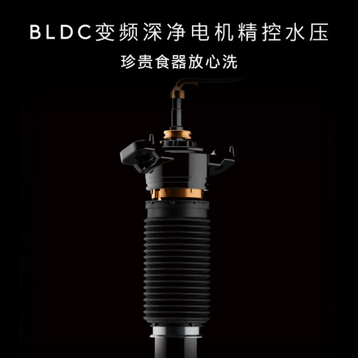 COLMO black pearl dishwasher C1 embedded 16 sets CDE16Q-C1 household appliances under the stove national subsidy disinfection all-in-one machine customizable panel frequency conversion motor